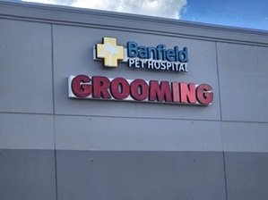 Petsmart - Round Rock